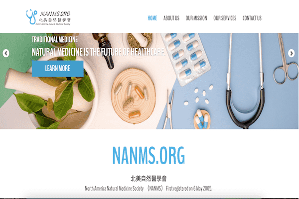 北美自然医学会